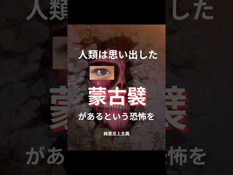 【人類は思い出した蒙古襞があるという恐怖を】イケメン俳優を研究して分かったこと。