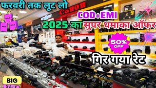 4K CAMERA PATNA DSLR DRONE|SONY M3,CANON R10,NIKON Z50,MARKET DJI PHANTOM, Mini 2,LENSES,GIMBAL 2ND!