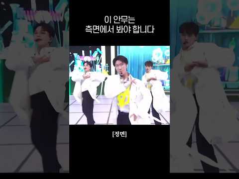 (ENG Sub)This choreography is best viewed from the side