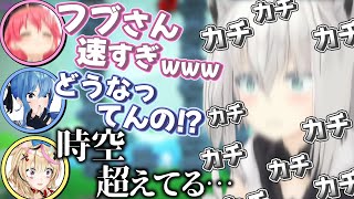 連打がいくらなんでも早すぎるフブさんに爆笑するしらけんメンバーww【白上フブキ/さくらみこ/星街すいせい/尾丸ポルカ/ホロライブ切り抜き】