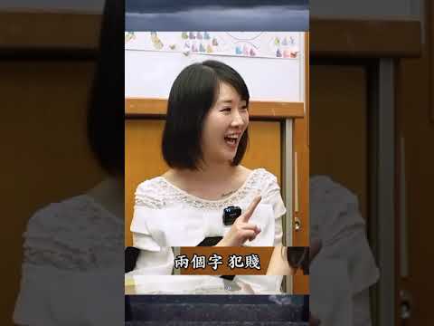 李英才師傅 - 無所不相 第四集 00後對愛情睇法