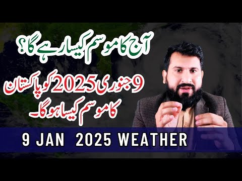 weather update - Aaj Ka Mausam Kaisa Raheg - 9 January 2025 Ki Mukammal Report - at Taza Pakistan