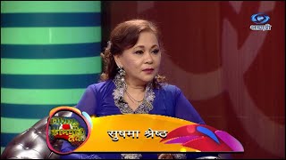 Koshish Se Kaamyaabi Tak | Season 02 | सुषमा श्रेष्ठ | HD | Sushma Shreshtha | कोशिश से | Ep 32