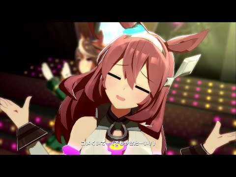 【ウマ娘】うまぴょい伝説【ミホノブルボン】2023-01-09