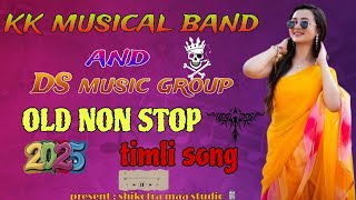 KK Musical Band ❤️ And DS Music Group 💜 Old Timli Song 🤩 2k24 #kkmusicalband #adivasitimli #nonstop