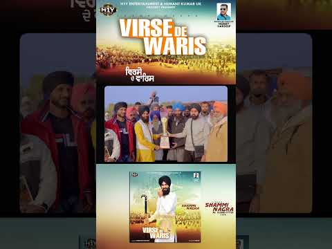 Punjabi Song: Virse De Varis | Shorts Video 03