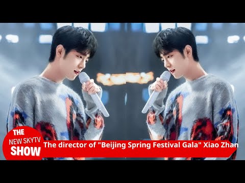 The director of "Beijing Spring Festival Gala" revealed that Xiao Zhan will join the show in advance