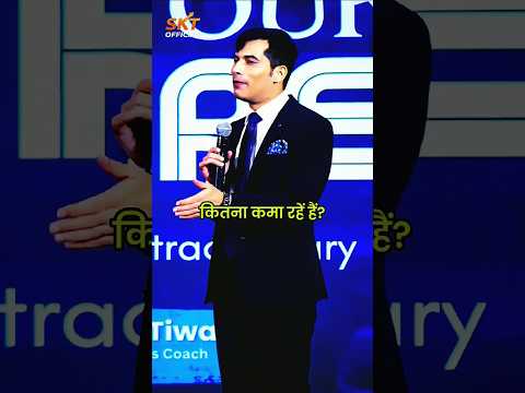 खतरनाक बन रहें हैंSKT |Shashish Kumar Tiwari #motivation #trending