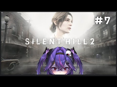 【遊戲】SILENT HILL 2 Part7｜諾鴉・奈菲墨｜