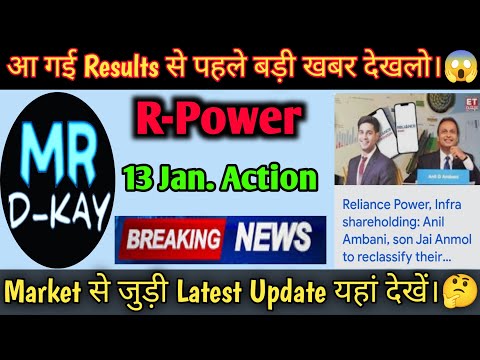 rpower shares latest news 🔥 Reliance Power Latest News | Reliance Power Latest News Today