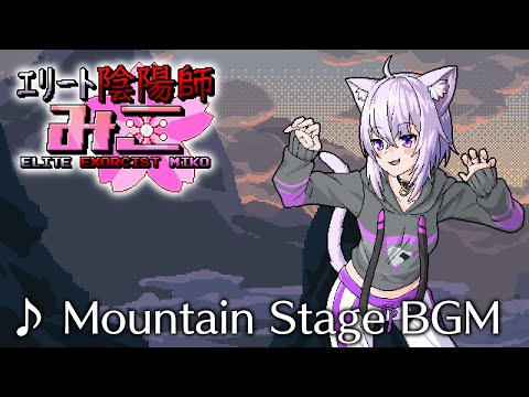 【Elite Exorcist Miko BGM】Nine Lives' Worth of Climbing (Mountain Stage Theme)