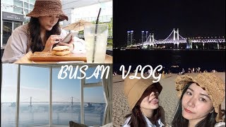 釜山VLOG||HOTEL1/廣安里/海雲台/PARK HYATT/釜山美術館/韓牛/KTX去首爾