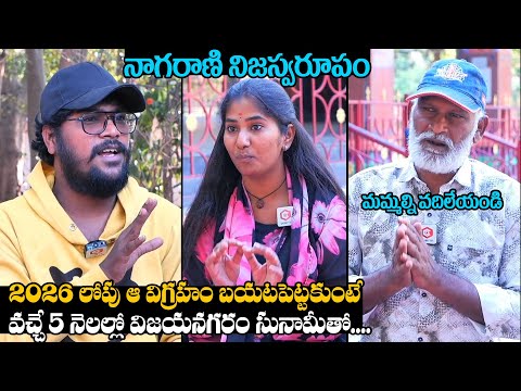 Nagarani Bhavitha Shocking Facts | Nagarani Bhavitha Latest Interview | Daily Culture