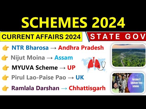 Schemes 2024 Current Affairs | State Govt Schemes Current Affairs 2024 | Schemes For SSC CGL 2024 |