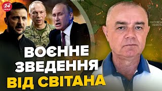 😮СВІТАН: Щойно! Указ Путіна ШОКУВАВ Трампа. У КУРСЬКУ ЖАХ: взяли тисячі КНДР.ЗСУ ЖАХНУЛИ корабель РФ