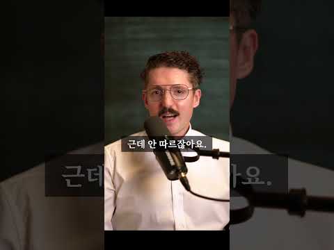 돈, 건강, 좋은 인간관계를 위한 방법들을 다 알지만, 성공하지 못하는 이유