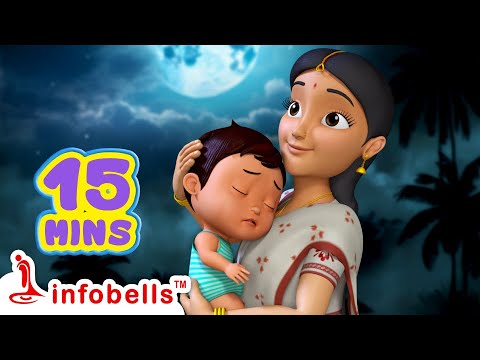 ঘুম পাড়ানি মাসি পিসি -Ghum parani mashi pishi | Bengali Rhymes & Baby Songs | Infobells #babysongs