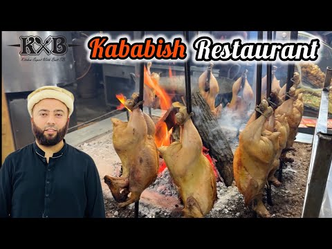 Kababish Restaurant in Sialkot | Sialkot Ka Mashoor Restaurant | Pakistani Food Restaurant | KXB