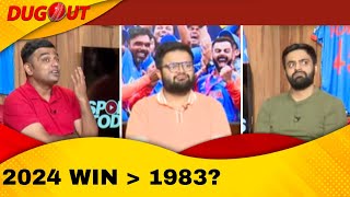 LIVE DUGOUT: Is the 2024 T20 World Cup win India's best ever? | Sports Today