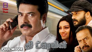 The Train Tamil Thriller Full Movie in 2K | Mammootty | Jayasurya | Sheena Chohan | Anchal Sabharwal