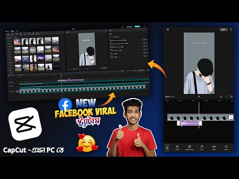 New Viral Facebook Status Video Editing in CapCut | CapCut Video Editor Tutorial Bangla | CapCut