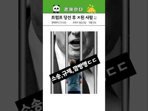 테슬라 일론머스크 하루만에 100배 번 투자법