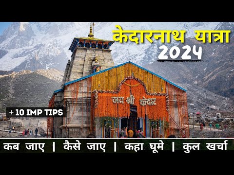 Kedarnath Tour Guide | Avoid These Mistakes in Kedarnath Yatra