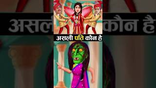 नायरा का असली पति कौन है?jasoosi paheli part-252tarak Mehta ka ulta chasma/balver puzzle #shorts