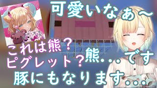 もうあざといが素になっている！？あざとい担当の胡桃のあ【ぶいすぽっ！＆切り抜きダイジェスト】