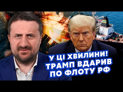 🚀Почалось! Купа РАКЕТ на МОСКВУ. Трампа ВИВЕЛИ, режиму Путіна КІНЕЦЬ. Воронеж ЗАТРЯСЛО. ЗАГОРОДНІЙ