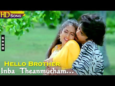 Inba Theanmutham HD - Akkineni Nagarjuna | Soundarya | Hello Brother | Raj-Koti | Tamil Hits