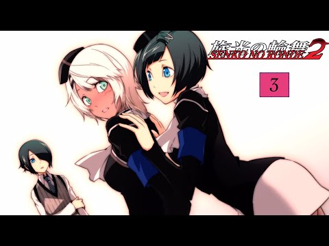 Senko No Ronde 2 - Story Mode Walkthrough 3