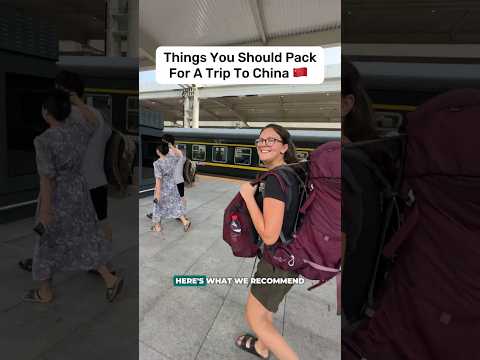 Planning a trip to China? Here's a few things you need 🇨🇳 China Travel Vlog #china #chinatravel