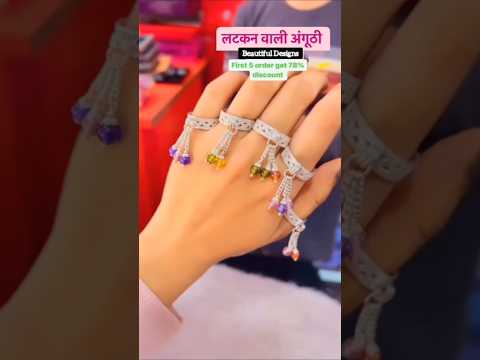 लटकन वाली अंगूठी #jewellery #jaipurjewellery #bangles #mehndi #ytshort