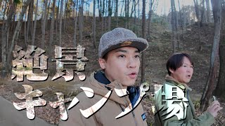 【キャンプ場】黒坂オートキャンプ場（山梨県）の森の中でデトックス！