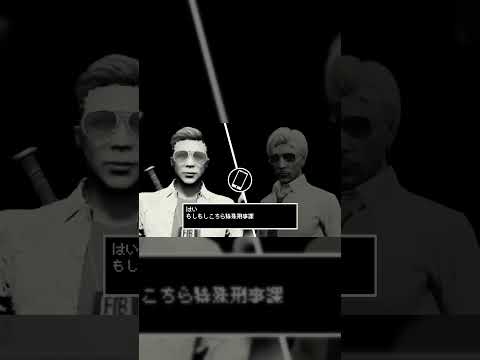 【音MAD】もしもしこちら特殊刑事課 #音mad #ぐちつぼ #番田長助