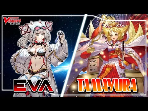 Cardfight!! Vanguard OverDress : Eva (Brandt Gate) VS Tamayura (Dragon Empire) [D-BT08]