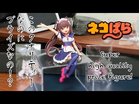 Nekopara Chocola Noodle stopper figure