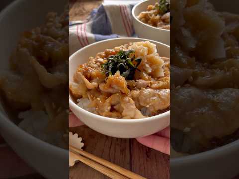 おろしポン酢豚丼🍚🥢 #料理 #簡単ごはん #簡単レシピ #レシピ動画 #レシピ #shorts