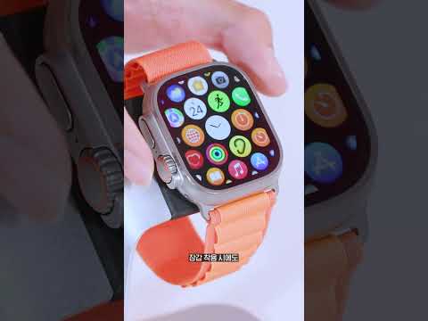 애플워치 울트라 스펙 1분 요약 ⌚ #AppleWatchUltra #shorts