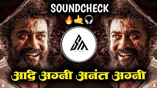 Aadi Agni Anant Agni Dj Song | Fire Song | आदी अग्नी अनंत अग्नी | Soundcheck | It's SM Style 