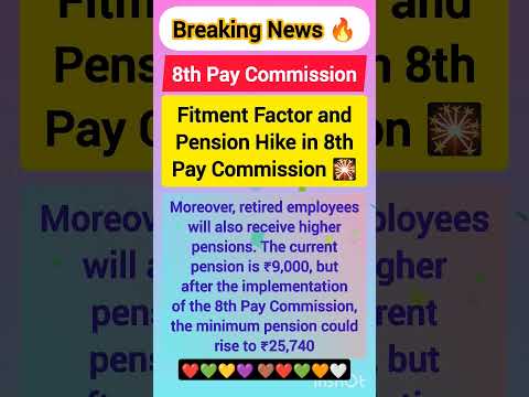 Breaking News🔥 8th Pay #8thpaycommission #8thpaycommissionnews #8thcpc #8thpay #8th #pension #shorts