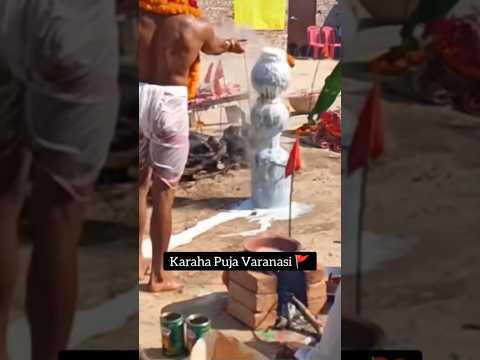 Karaha Puja Varanasi 🚩 || Aaj Mandir me sevak karat pukar 🙏🏻 || virat bhagat karaha puja ✨ #shorts