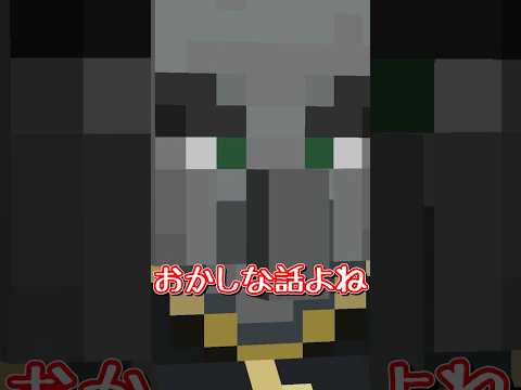 マイクラ○×クイズ⑱ #ゆっくり実況  #マイクラ