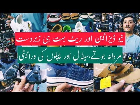 Best Men’s Shoes for Every Occasion | Karobaar TV #karobaartv #mensfashion #mensfootwear #ShoeStyles