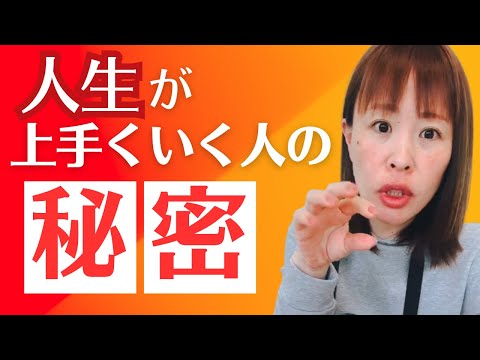 【波動の法則のマスターになれ！】＊この動画を見るだけで運気アップ！純ちゃんお話しが潜在意識の奥底へと刻まれる！編集者によるヒーリング付き（詳細は概要欄）