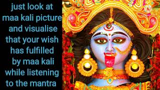 maa kali mantra for wish fulfillment #kalimaa #maakalimantra #removeenemiesandblackmagic