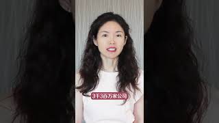 标普500≠美国经济！三大区别你必须知道  #美股#投资  #龙宇凤