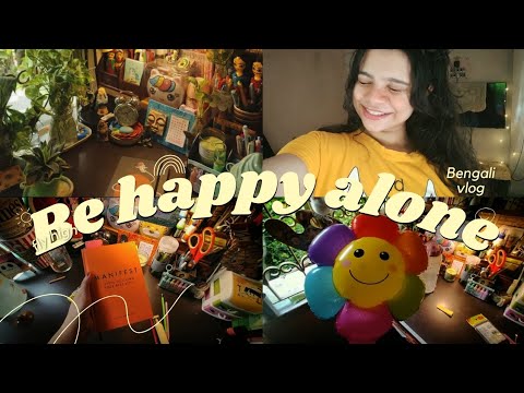 Be happy alone 🌼|| নিজেকে ভালোবেসো🙂||👀✅mon Kharap korle ektu samlte hoy nijeke tai na!