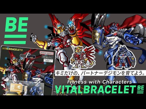 Digimon Savers Vital Bracelet BE Memory Dragonic Blaze & Rampage of the Beast | Special Selection V1